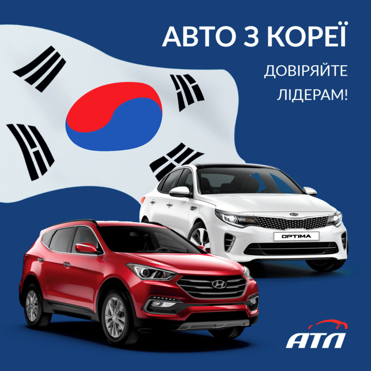 Якогама автомобили из кореи