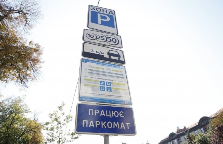 For part of the population, parking in Kyiv will be free: it is known for whom thumbnail