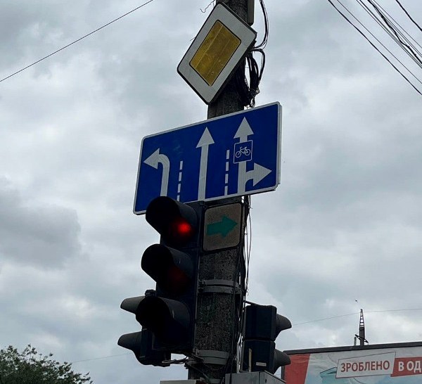 На дорогах в Украине появился новый знак: что нужно знать водителям  1
